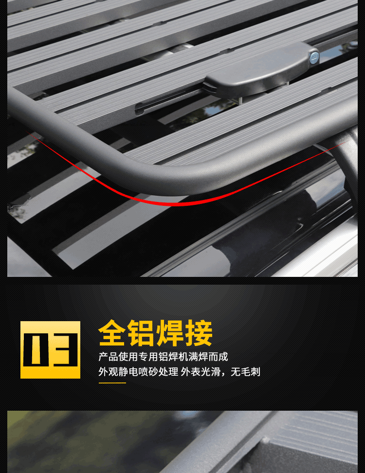 Source Factory SUV Universal Roof Platform Luggage Rack Off-road Vehicle Modified Roof Expansion Platform All-aluminum Welding