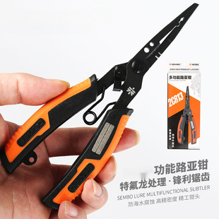 Functional Micro-Object Lure Pliers Fish Controller Stainless Steel Fish Line Cutter Steel Ring Fishing Pliers Hook Tying