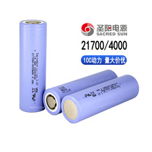 �}�21700�����늳�4000mAh 10C������N���荽�Ĥ���o�˙C�о