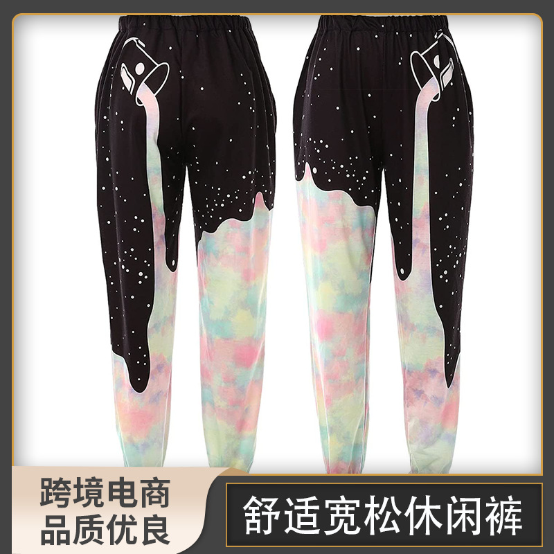 2023新款个性新颖欧美宽松拼色棉麻休闲裤家居哈伦长裤女