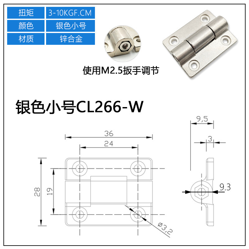 一键上货_20250801102115