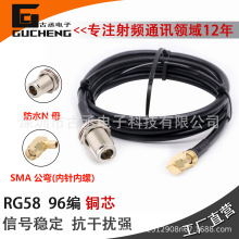��ˮNĸ�DSMA����RG58ͬ�S���l��GPRS/GPS50-3SMA-N�B�����L����