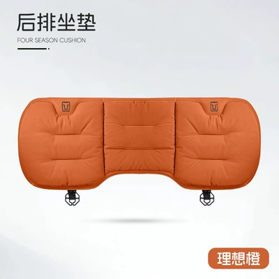 Universal Seat Cover — Seat cushion, seat cover - c-style-suede-ideal-orange-tank-rear-row-1-picture