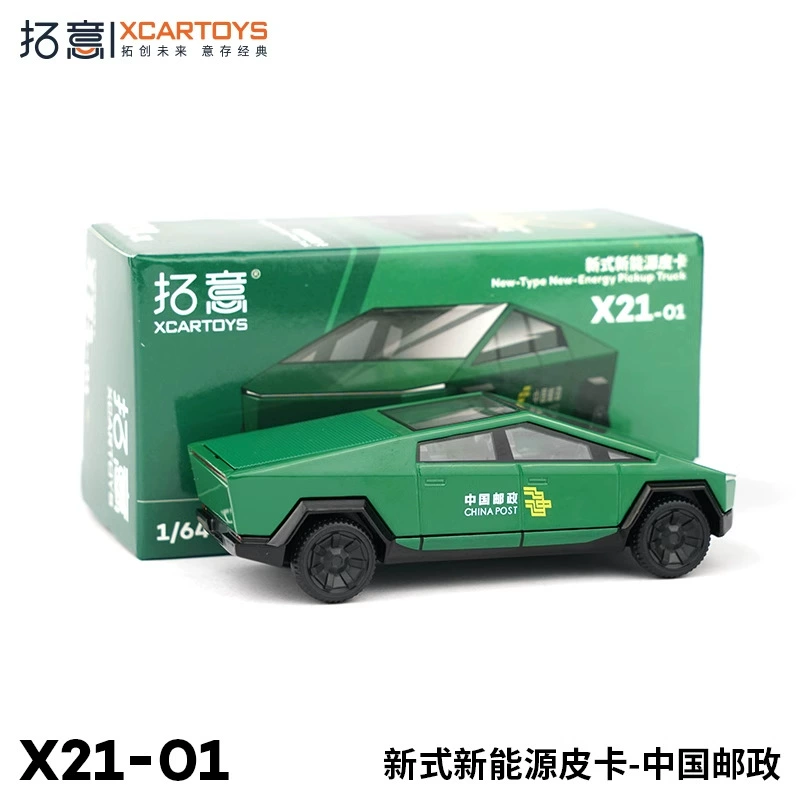 китайская модель автомобиля для взрослых, сплавной автомобиль, масштаб 1:64