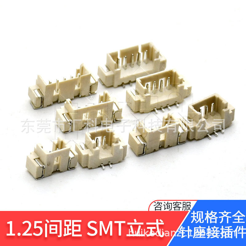 Mx1.25 Vertical Seat Smt Patch Pin Seat 1.25-3A Vertical Patch 2Pin Robot Female Terminal Connector Mx1.25 Vertical Seat Smt Patch Pin Seat 1.25-3A Vertical Patch 2Pin Robot Female Terminal Connector