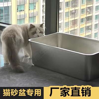 Stainless steel cat litter box with shovel large pet shop Maine microphone toilet with lid for Amazon strictly selected AliExpress