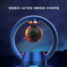 磁悬浮蓝牙音箱无线小音箱智能蓝牙音响台式电脑低音炮七夕送男生