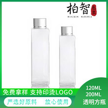 【现货供应】24牙氧化铝铅线盖带内塞乳液PET 120ml200ml透明方瓶