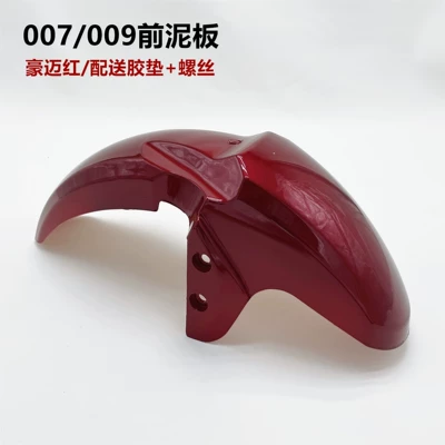 Delivery of Mudguards, Electric vehicle fender - 007009-universal-front-mudguard-haomai-red