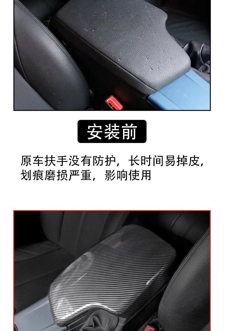 BMW 3/5/7 Series iX3X4X5X6GT accessories armrest box pad cover protective cover armrest box heightening pad