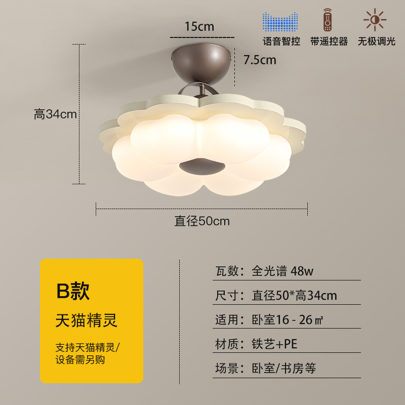 Luz de techo del dormitorio de estilo medieval nuevo retro color nuez flor de la habitación de los niños creativa luz de protección de ojos brillante 461L