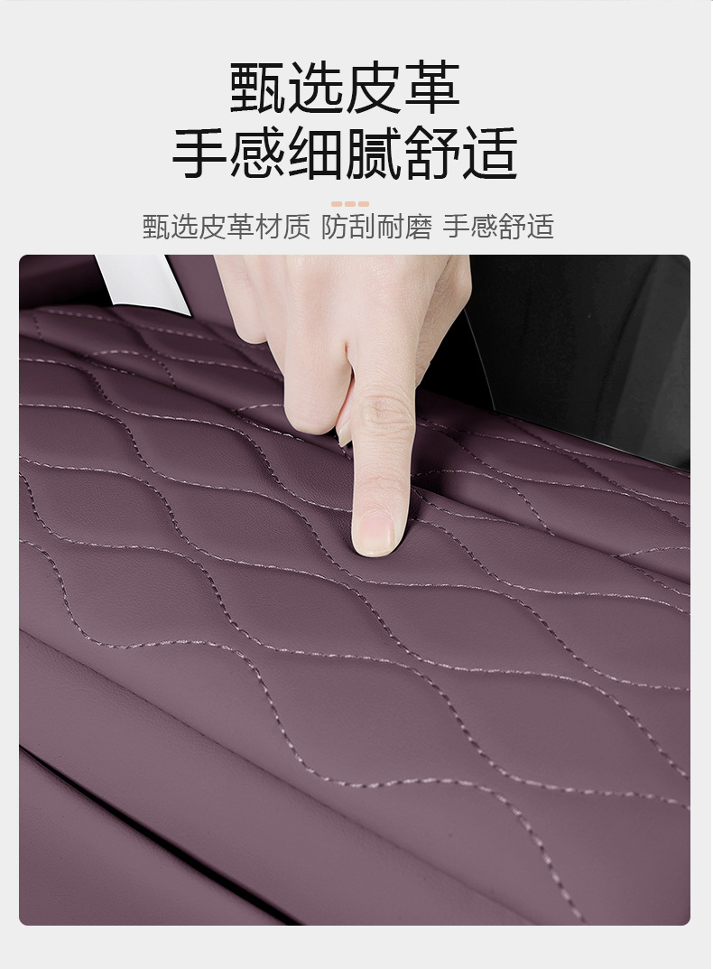 Suitable for zero-run C11 central control armrest box booster pad protective cover C11 car interior modification accessories special supplies