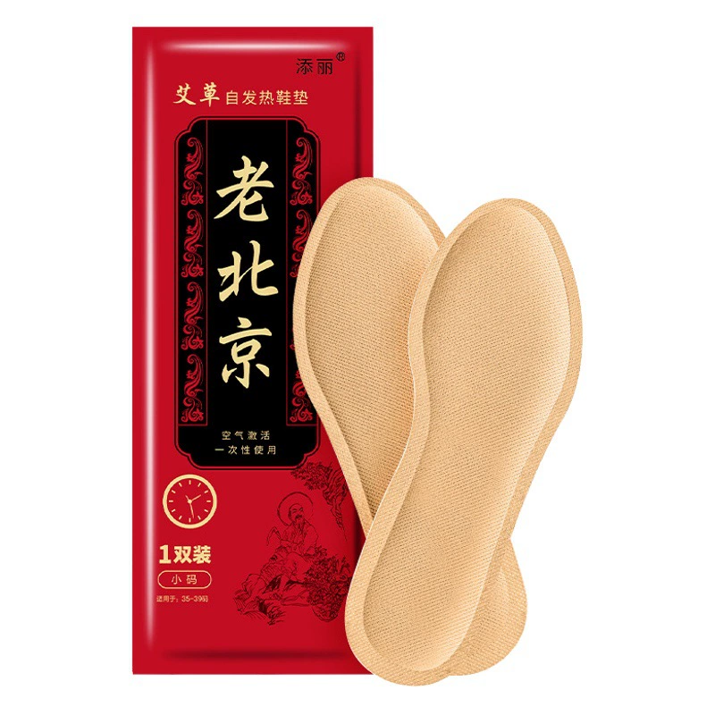 Самонагреваемые стельки Old Beijing из полыни, зимние мужские и женские стельки для ног, теплая стелька для ног, Термопаста для ног