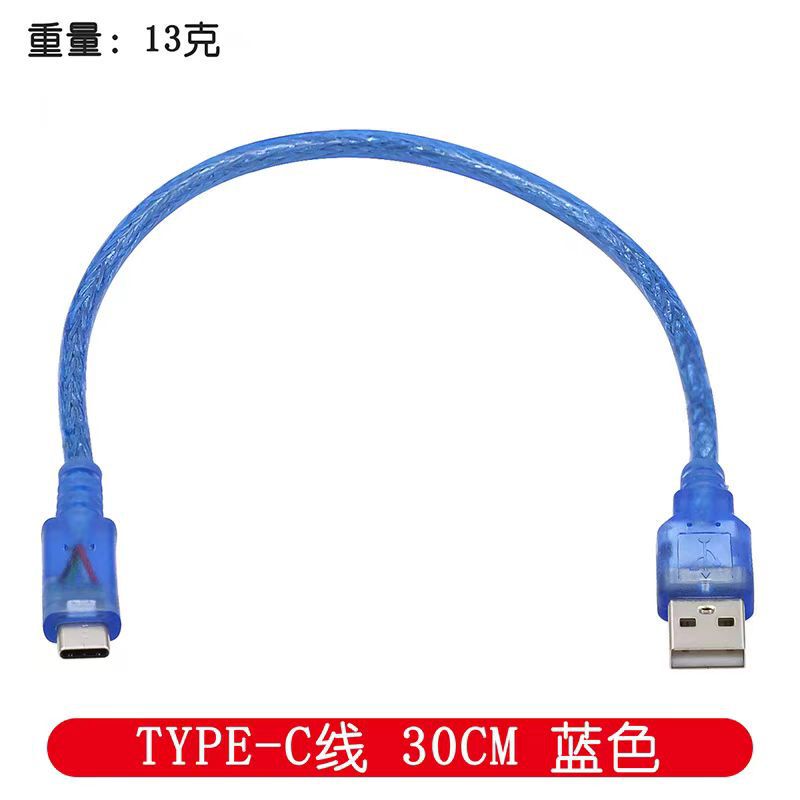 Transparent blue type-c data line transparent charging line usb to type-c data line 30cm mobile phone cable Transparent blue type-c data line transparent charging line usb to type-c data line 30cm mobile phone cable