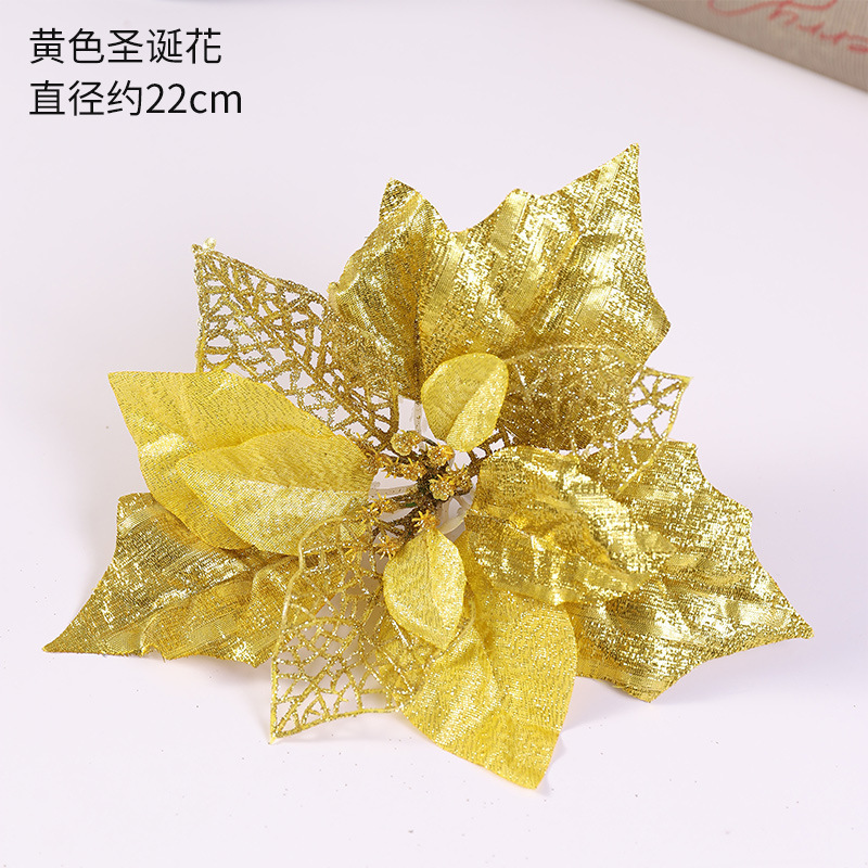 노란 크리스마스 꽃 (직경 약 22cm)