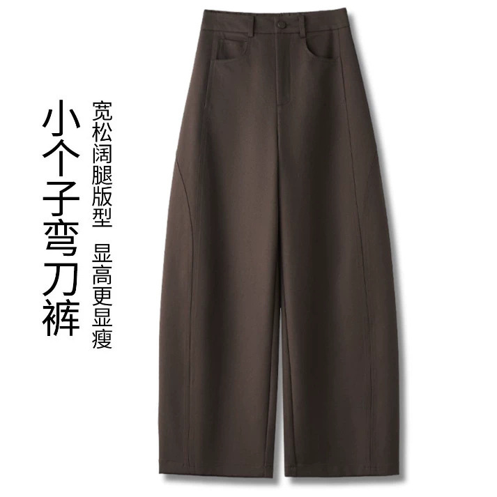 Coffee-Colored Petite Slim-Fit Casual Pants for Women, 2026 Autumn New Fashion Loose Comfortable Wide-Leg Pants Coffee-Colored Petite Slim-Fit Casual Pants for Women, 2026 Autumn New Fashion Loose Comfortable Wide-Leg Pants