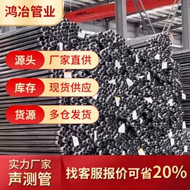 焊管;其他管材;无缝管