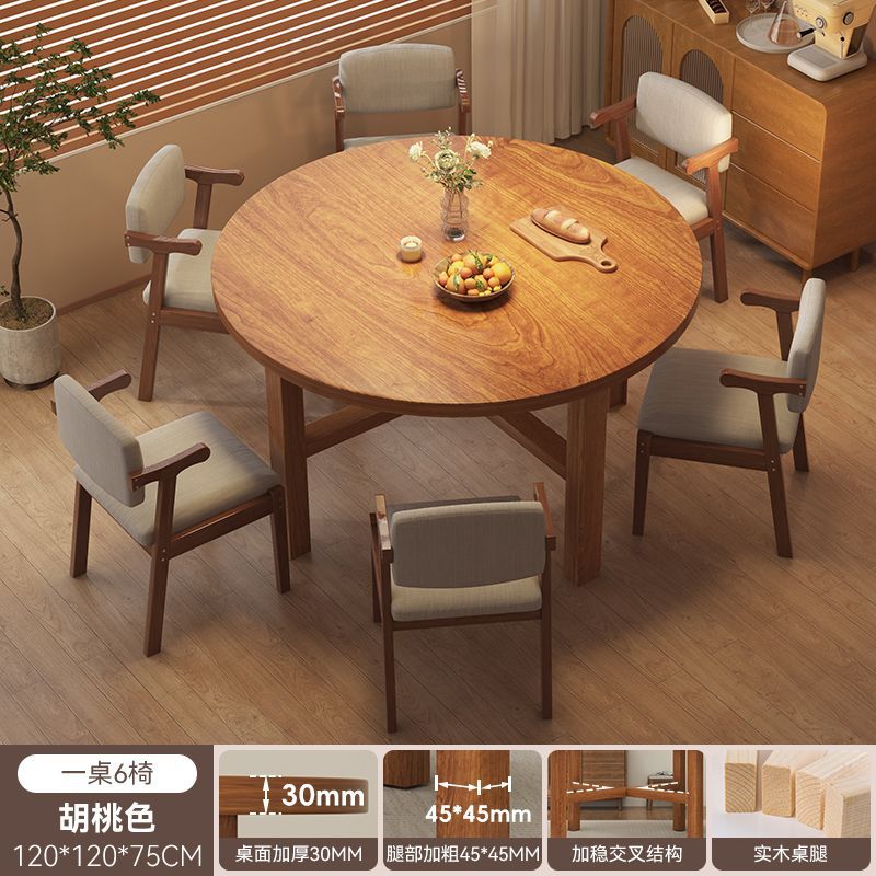 [one table and six chairs-solid wood chairs] walnut color 120cm