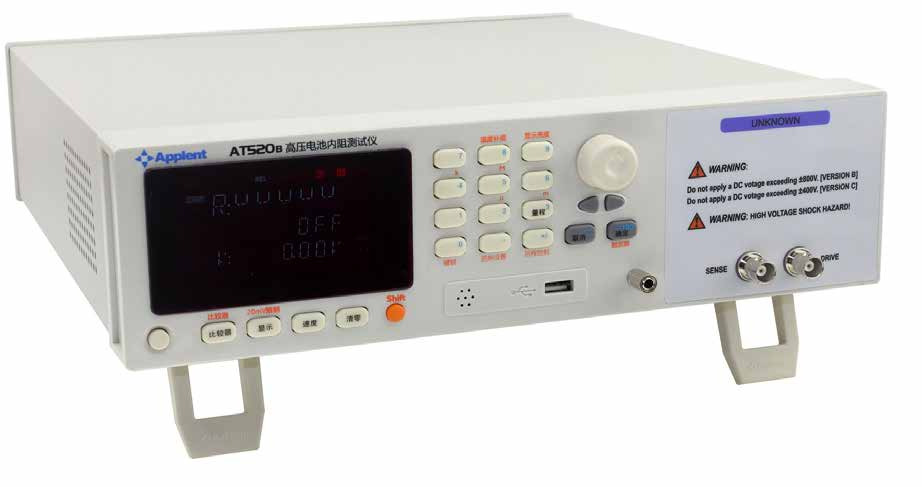 常州 anbai/安柏高压电池测试仪AT520B交流电阻直流电压