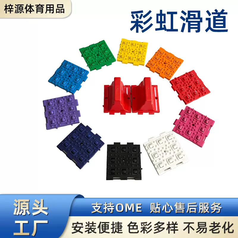 景区户外七彩滑道四季旱滑滑梯大型网红四边形滚轮无动力彩虹滑道