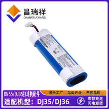 �����ڿ���˹ɨ�ػ�DN55/DN520��صر�DJ35/DJ36/ DK35/DK65���