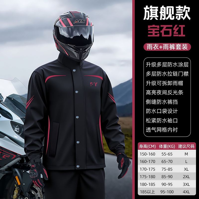 レインコートとレインパンツセット オートバイ バイク メンズ レインコート スプリットタイプ 全身防雨グレード ライディング テイクアウト ライダー|undefined