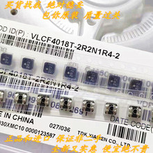 VLCF4018T-2R2N1R4-2 10UH 100M 4.7UH Ƭ 4X4X1.8MM 2.2uH