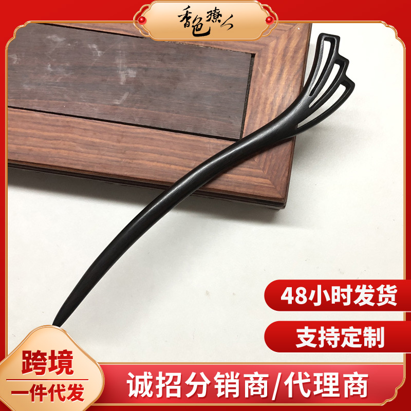Retro Chinese hairpin ebony sandalwood