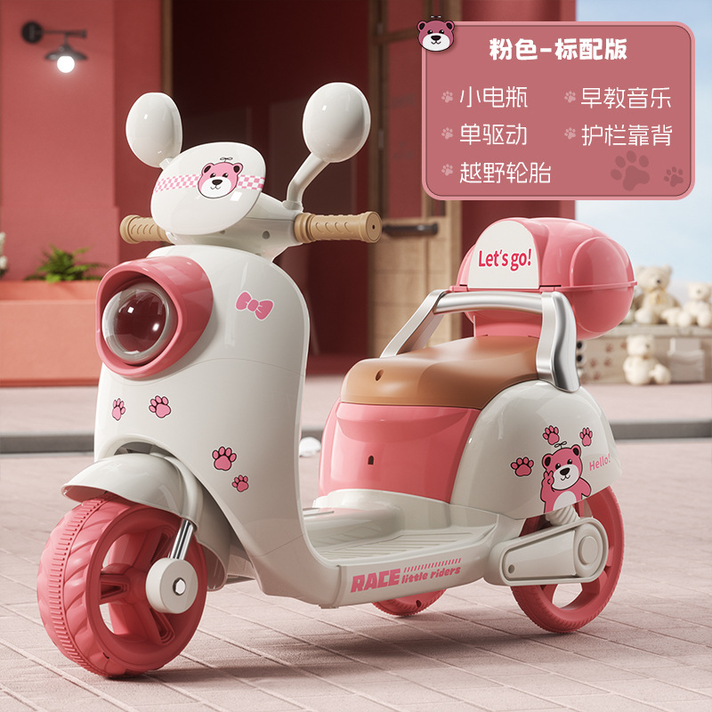 Motocicleta eléctrica para niños, triciclo recargable, juguetes de control remoto para bebés para hombres y mujeres