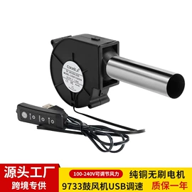 工业风扇;鼓风机;其他风机设备