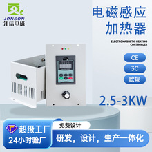 源头工厂感应加热设备再生塑料分离电磁加热设备节能改造加热器