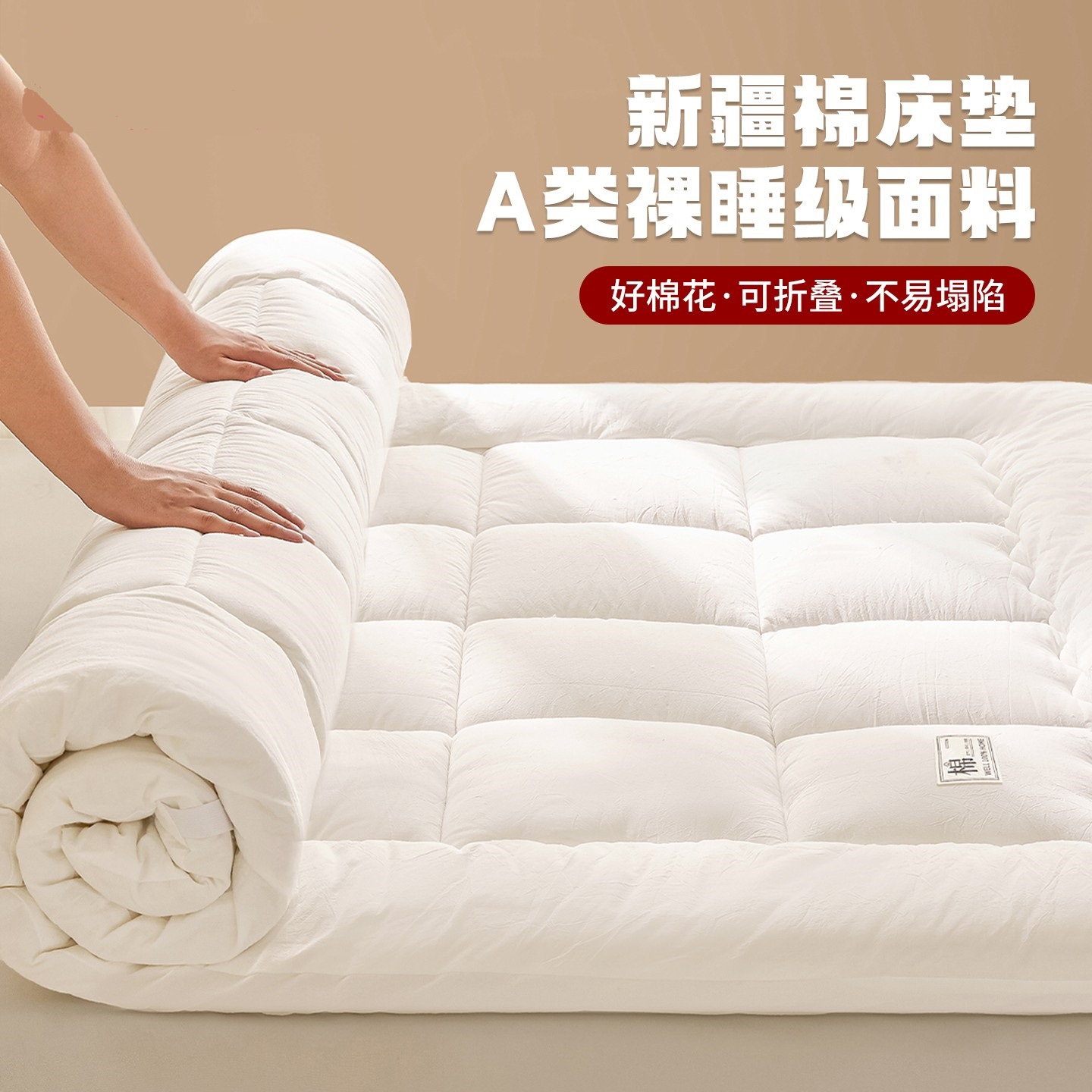 Thickened 100% Pure Cotton Xinjiang Cotton Mattress Soft Pad Quilt Cotton Batting Base Student Dormitory Bed Protector