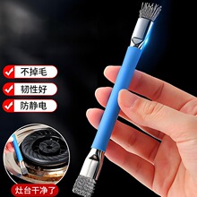 燃气灶洁刷厨房灶台小钢刷强力去污煤气灶刷多功能无死角缝隙刷