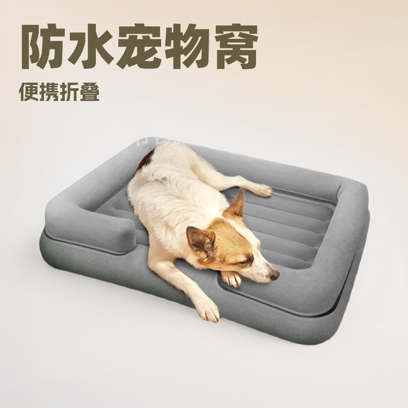 Inflatable Pet Dog House Pvc Waterproof Cute Pet Mattress Foldable Portable Correction Sleeping Pad*Plastic