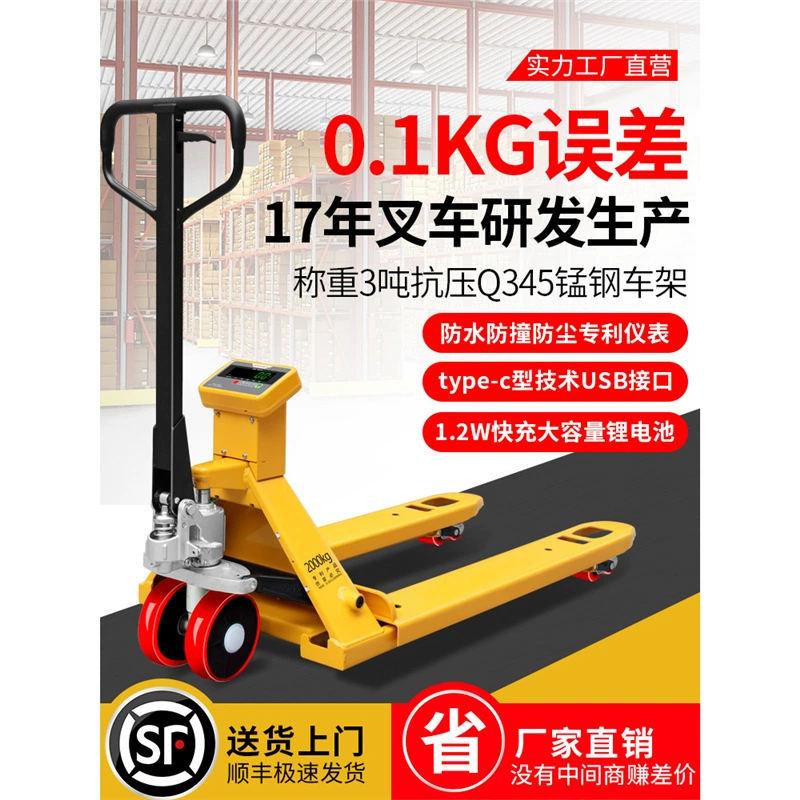 Электронные вилочные весы с высокой точностью градуировки 0,1 кг, взвешивающий грузовик с печатью, ручной гидравлический штабелер