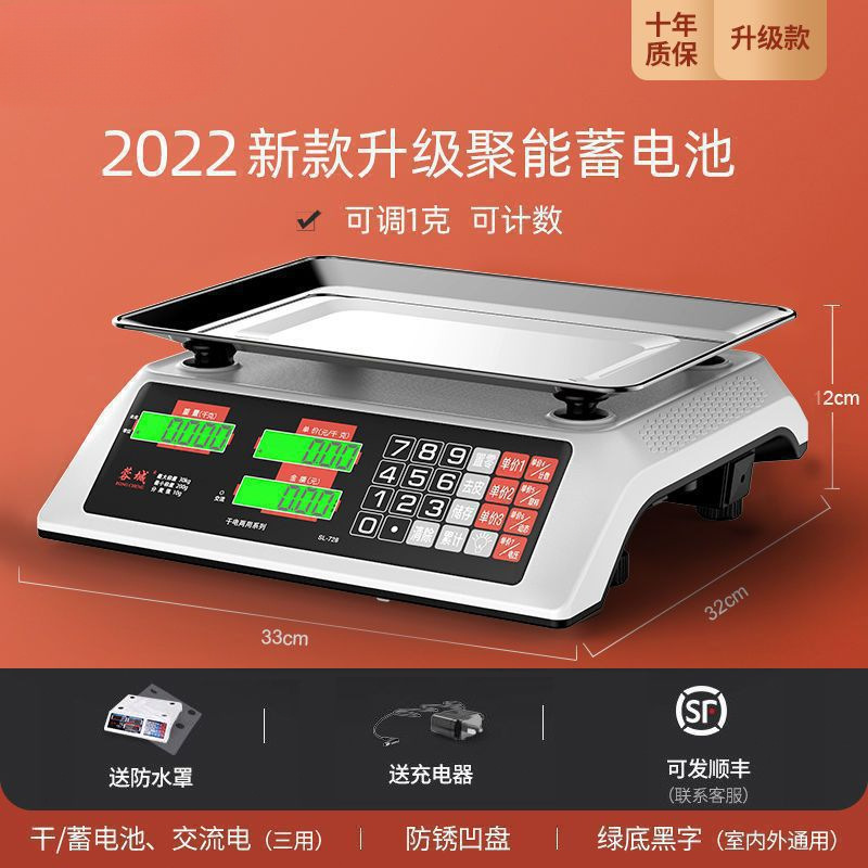 새로운 업그레이드(3가지 용도의 건식축전) LCD 오목디스크 카운팅