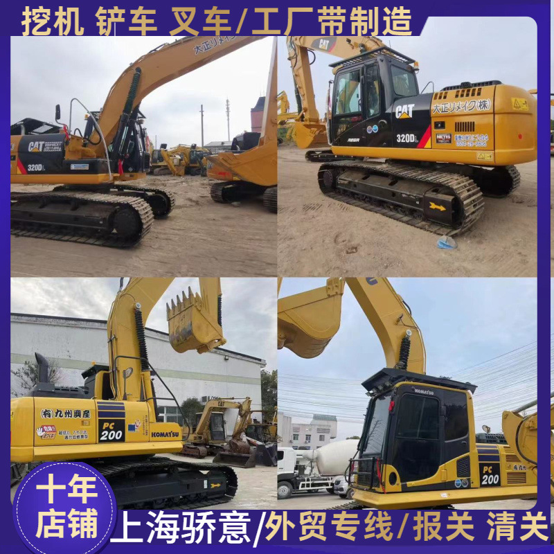新一代CAT®320D2-出口 河北省二手三一215C 307挖掘机 PC200-300