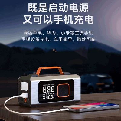 Hava nasosu – tool, car tire inflator