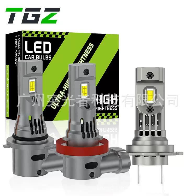 TGZ跨境爆款Q5汽车led前照灯H1 H3 H4 H7 H11 9005 9006直插灯泡