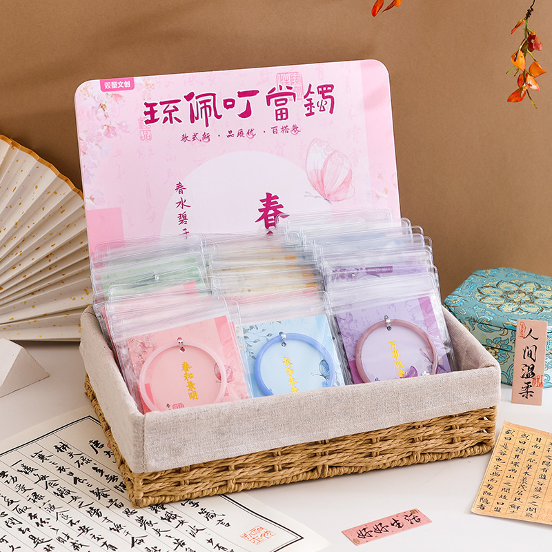 Double Children's Creative Chinese Bracelet Advanced Sense Super Fairy Tassel Light Luxury Niche Jingle Bracelet Girlfriend Bracelet Women's Hanfu