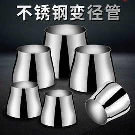 弯头;通风系统;楼梯及配件