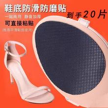 ������20Ƭ���]��Ь�ӷ����N��A���zЬ��ĥ�Ӻ�Ь����Ь�|�N��ĥ