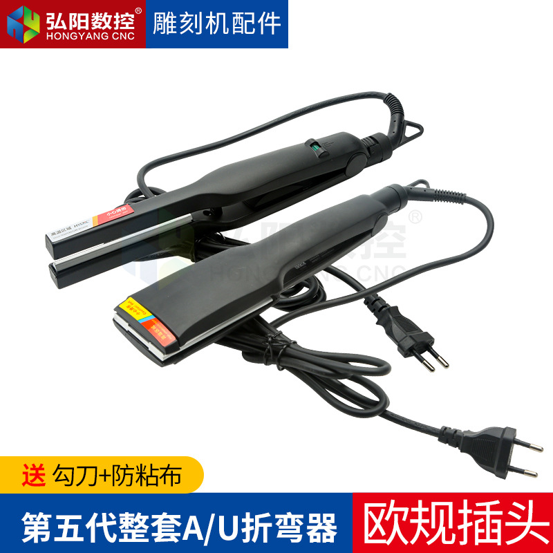 Dispositivo de doblado en caliente acrílico de suministro transfronterizo dispositivo de doblado herramienta de borde máquina de doblado en caliente eléctrica arco doblado palabra luminosa herramienta de hardware