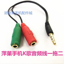 �m���3.5mm���l��3.5�һ�������l��ƽǑ�֙C1��2���C���l�B�Ӿ�