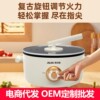 Electric skillet Dual use Integrated knob new pattern intelligence multi-function Cooker Small appliances wholesale