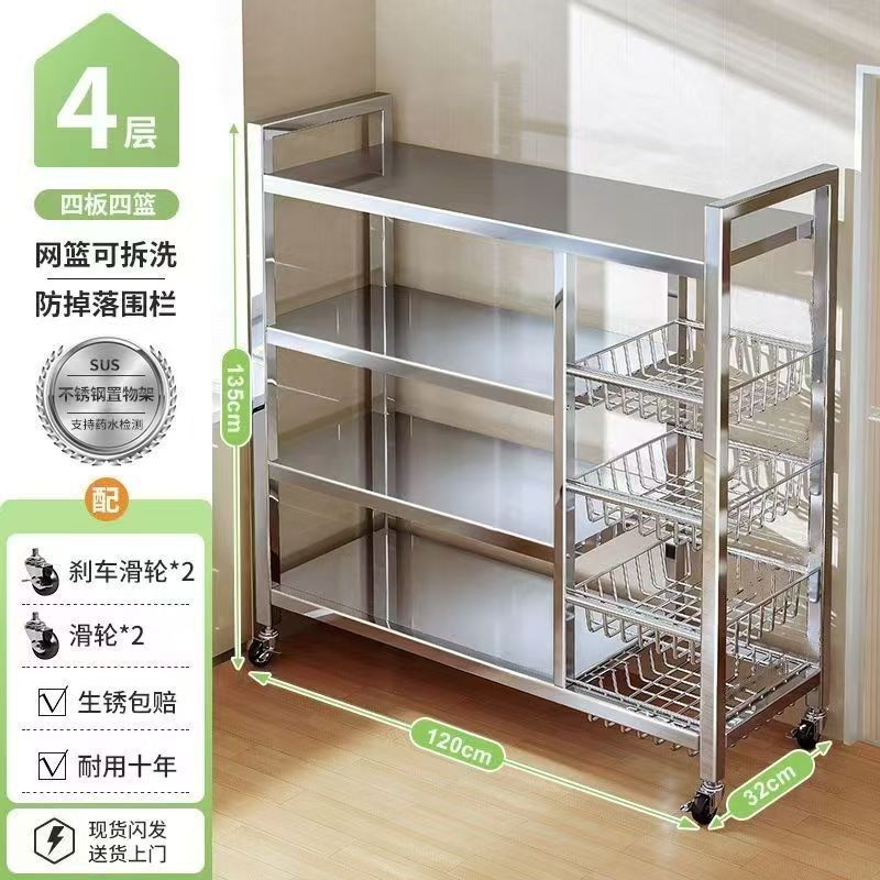 加粗不锈钢厨房菜篮子置物架落地多层微波炉收纳架锅具多功能架子|undefined