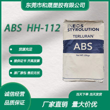 ABS ����˹�� HH-112 ע�ܼ��͟�߄���늚�����I����܇�I��