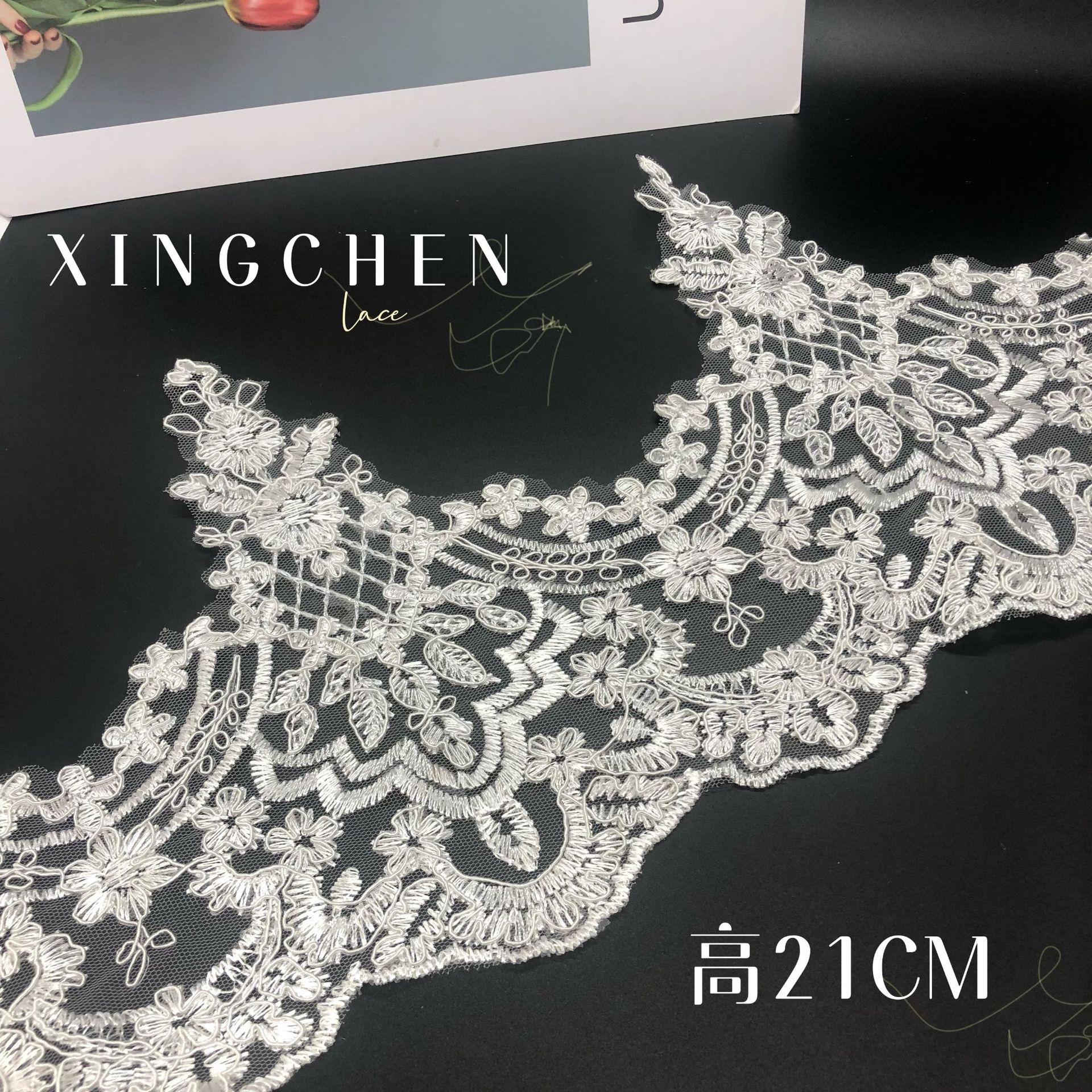 车骨婚纱刺绣亮片蕾丝花边辅料高档婚纱头纱手工材料裙边花边宽21