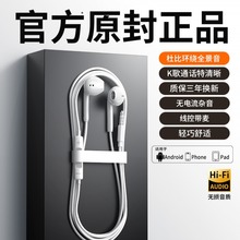 原装耳机有线入耳式type-c接口适用小米14/13红米手机k70官方正品