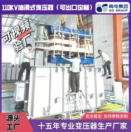 油浸式变压器;干式变压器;箱式变电站